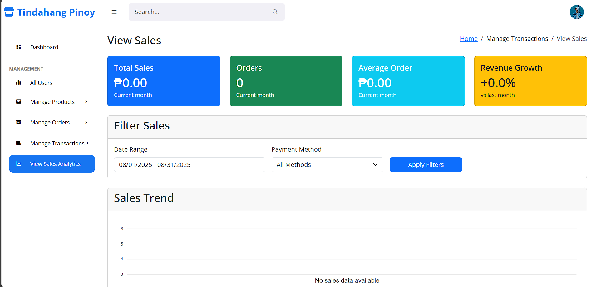 Screenshot 5